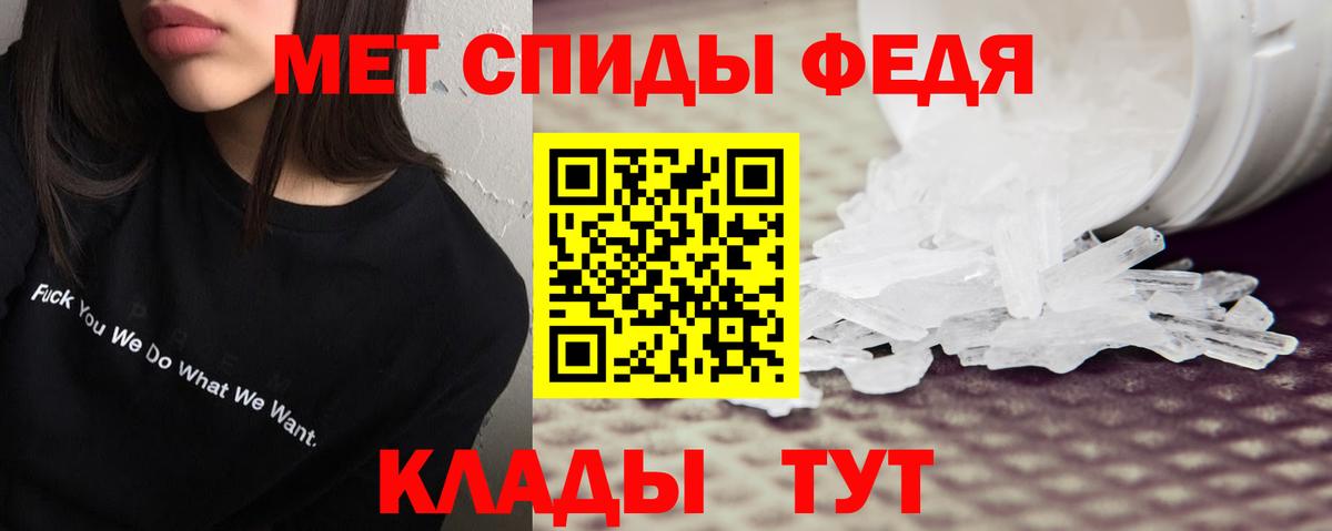 АМФЕТАМИН 98%  АМФЕТАМИН  Реутов  Вход с VPN 