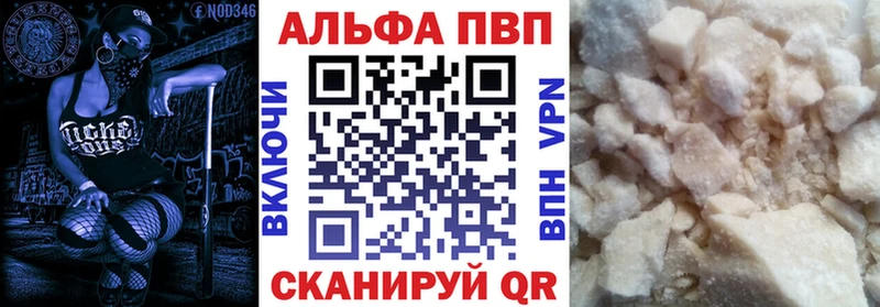 Alpha-PVP крисы CK  купить наркоту  MEGA зеркало  Реутов 