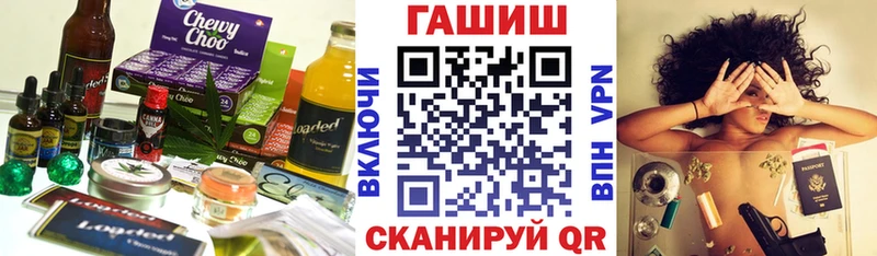 Canna-Cookies конопля  Реутов 
