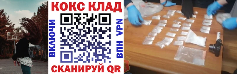 Кокаин 99%  купить наркотики сайты  Реутов 