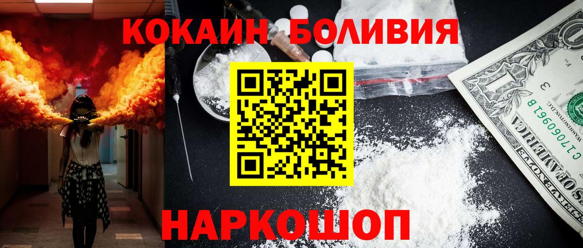 COCAIN 97% Реутов