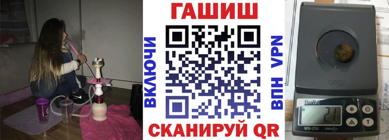 mega зеркало  Реутов  Гашиш убойный 
