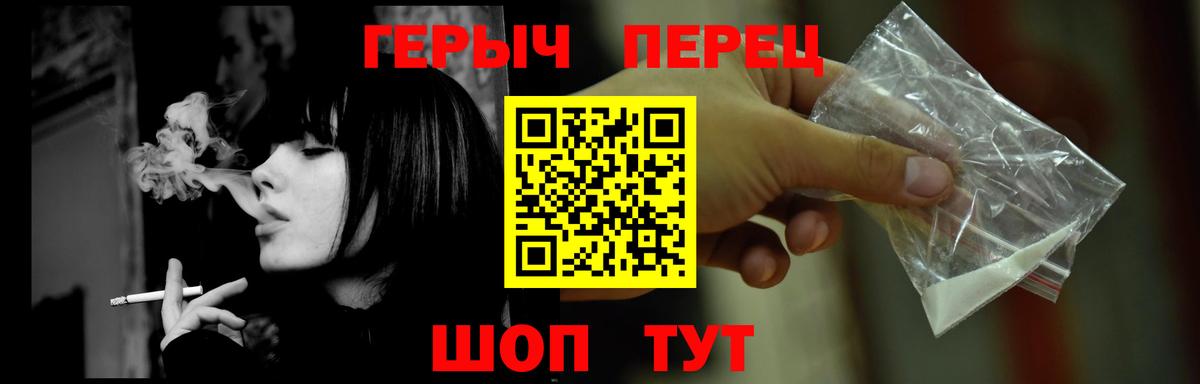 ГАШ  Кокаин  Наркошоп  Меф   Реутов  Каннабис  Вход с VPN 