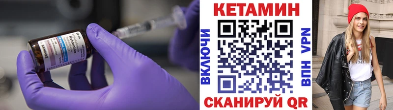 КЕТАМИН VHQ наркотики Реутов