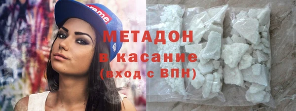 стафф Покровск
