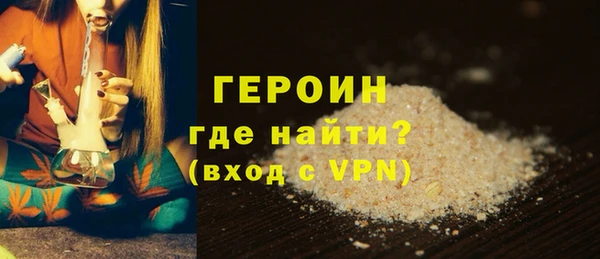 гидра Пересвет