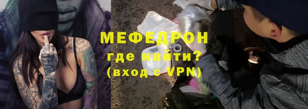 стафф Покровск