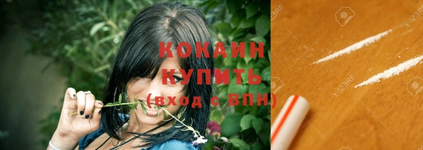 стафф Покровск