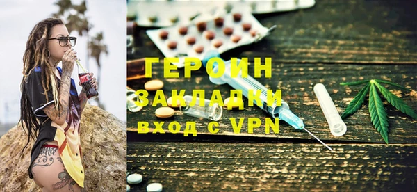 прущая мука Переславль-Залесский
