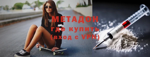 стафф Покровск