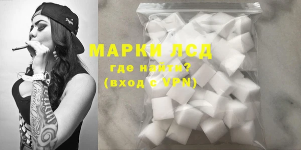 стафф Покровск