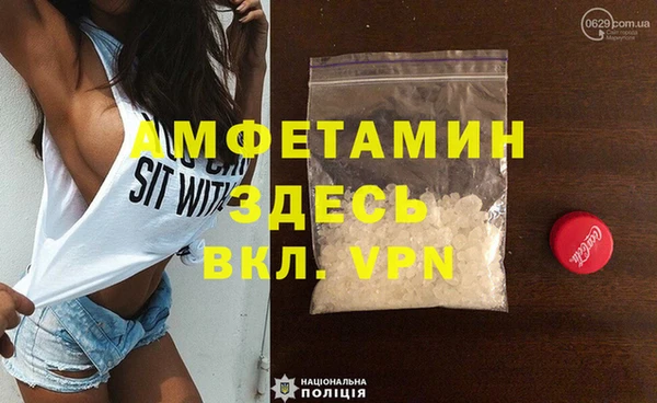гашиш Покров