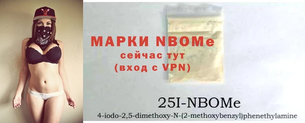гашиш Покров