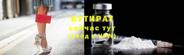 стафф Покровск
