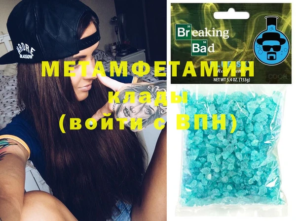 гашиш Покров
