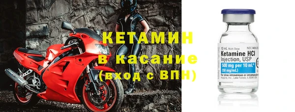 стафф Покровск