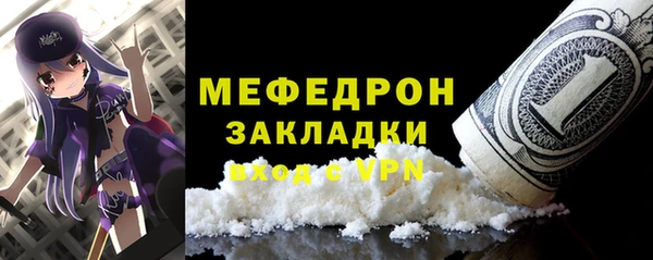 стафф Покровск
