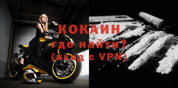 стафф Покровск