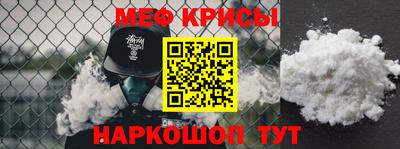 мефедрон VHQ Тула