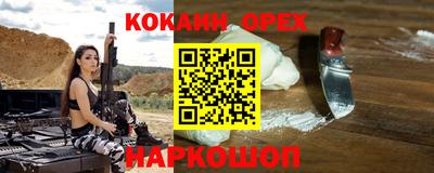 кокс Уссурийск