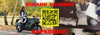 мяу мяу кристалл Туймазы