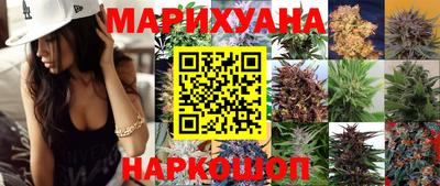 мяу мяу кристалл Туймазы