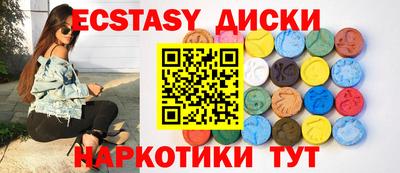 амф Усть-Илимск