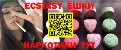 мяу мяу кристалл Туймазы