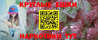 амф Усть-Илимск