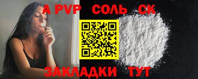кокс Уссурийск