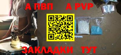 spice Тулун