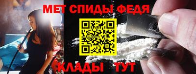 амф Усть-Илимск