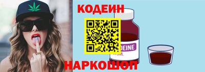 spice Тулун