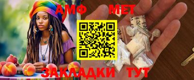 spice Тулун