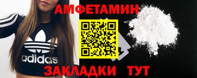 spice Тулун