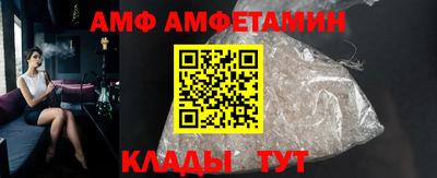 spice Тулун