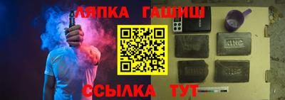 мяу мяу кристалл Туймазы
