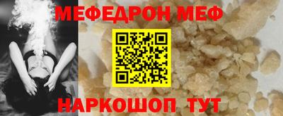 мдпв Усть-Джегута
