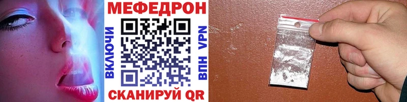hydra зеркало  Реутов  shop клад  МЯУ-МЯУ VHQ 