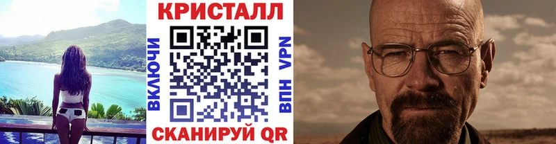 МЕТАМФЕТАМИН винт  Реутов 