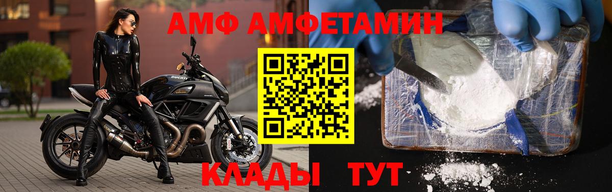 Метамфетамин кристалл Реутов