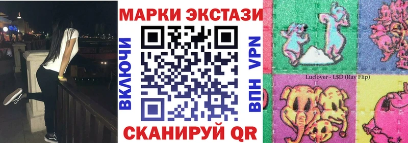 где купить наркоту  Реутов  Марки N-bome 1,5мг 