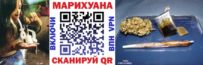 Конопля VHQ Реутов